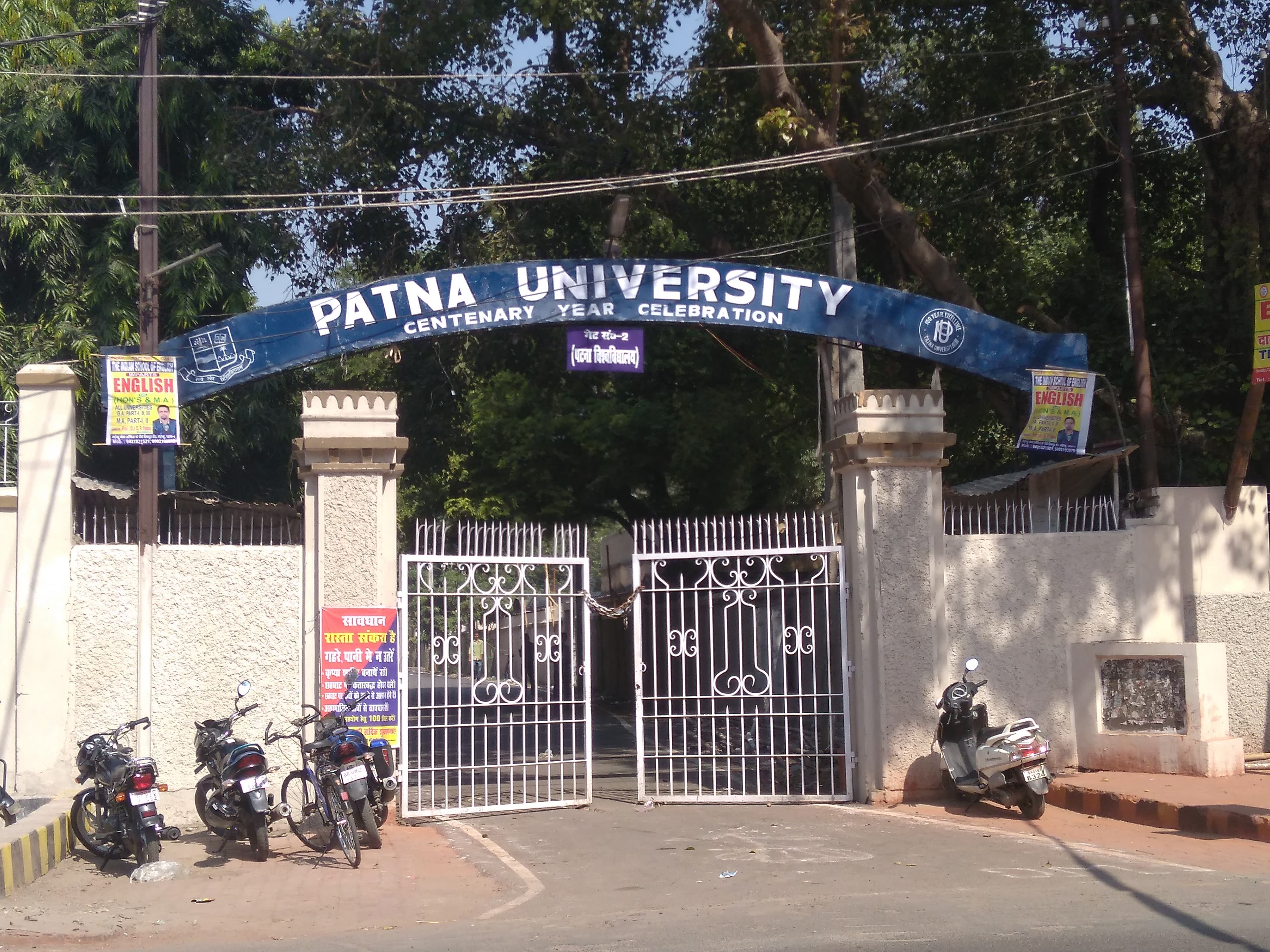 Patna University